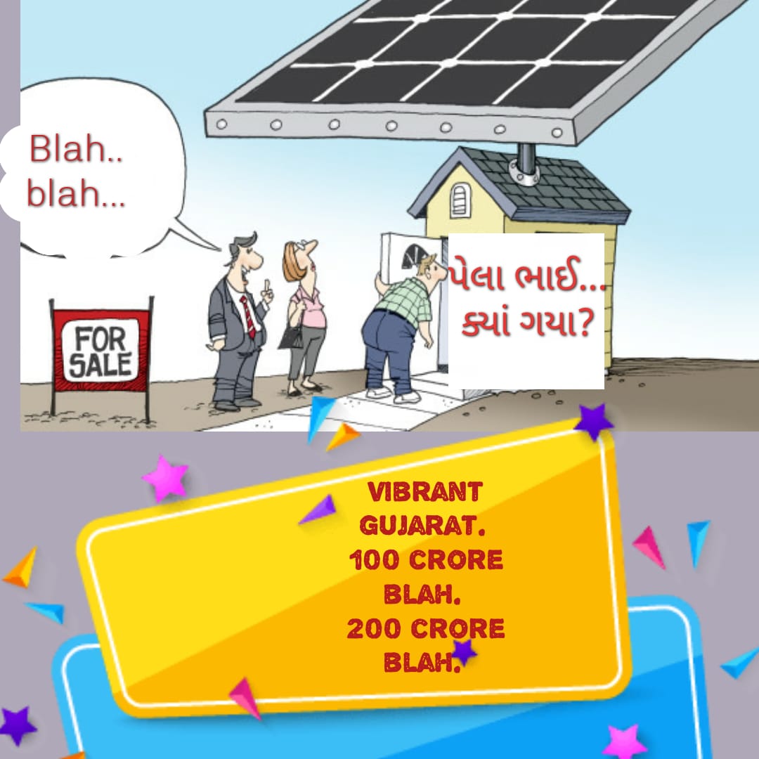 Harsh N C tweet media