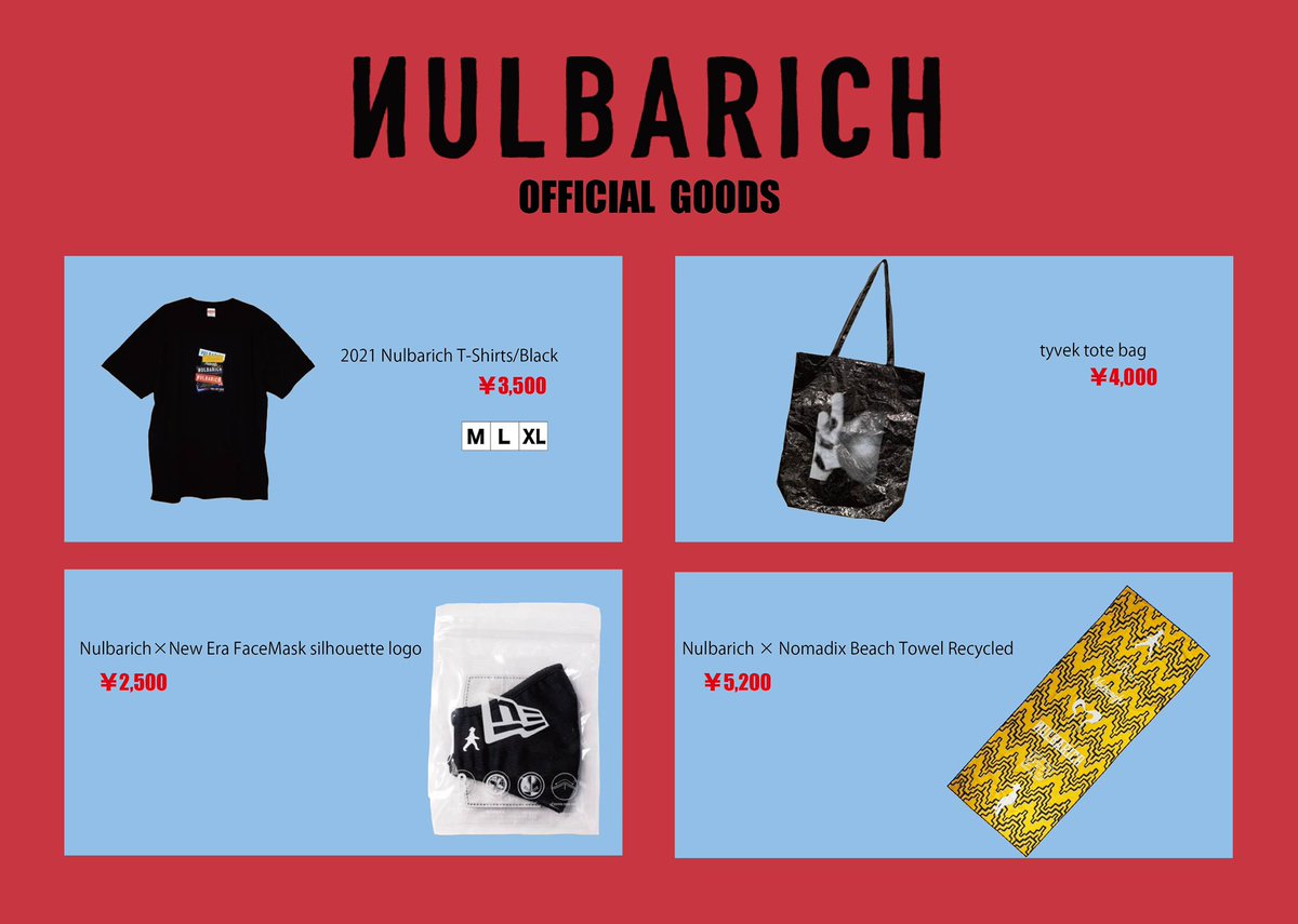 Nulbarich グッズ販売情報 明日 7 22 木祝 Vaundy X Nulbarich ツーマンライブ Mirrorball Parade 14 45 15 30 先行物販を行います 開場中 終演後も実施致します Nulbarichグッズだけでなく イベントオフィシャルグッズもお楽しみに