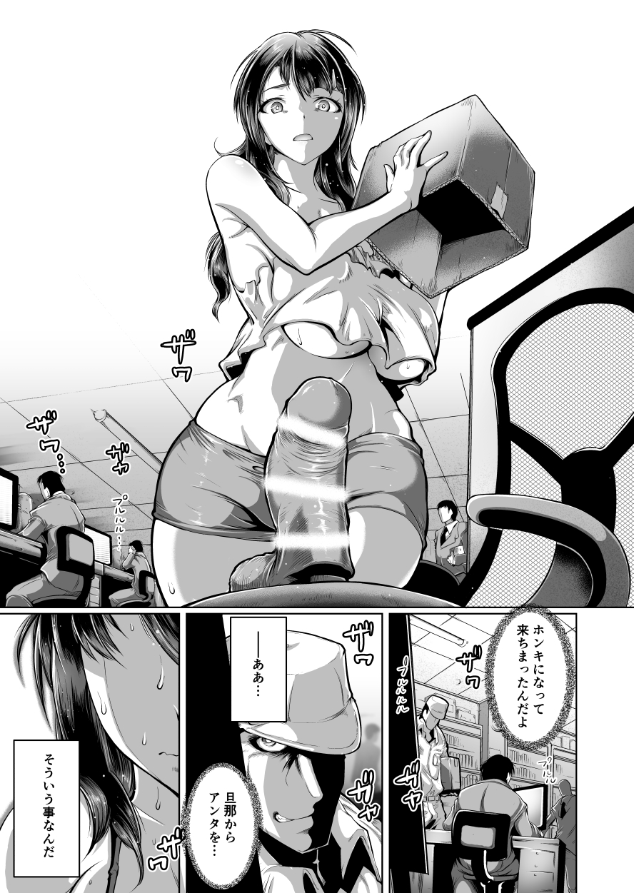 ディルド 椅子 ❤️ Best adult photos at doai.tv