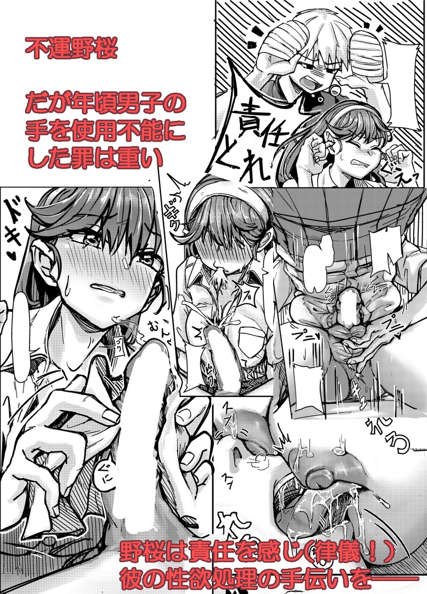 こほん、改めて。
本日発売の「真激2021年9月号」に
僕の漫画が載ってます!エロ漫画です!
電子版・作品単体電子版は8/1発売だそうです。
よろしくおねがいします!
#2021年真激9月号
#NSFW #R18