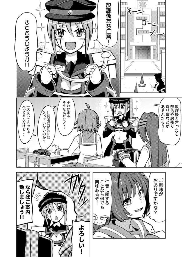 平和な世界の機人さん 第五話 #漫画 #平和な世界の機人さん #百合 https://t.co/j9V7aJgg5z 