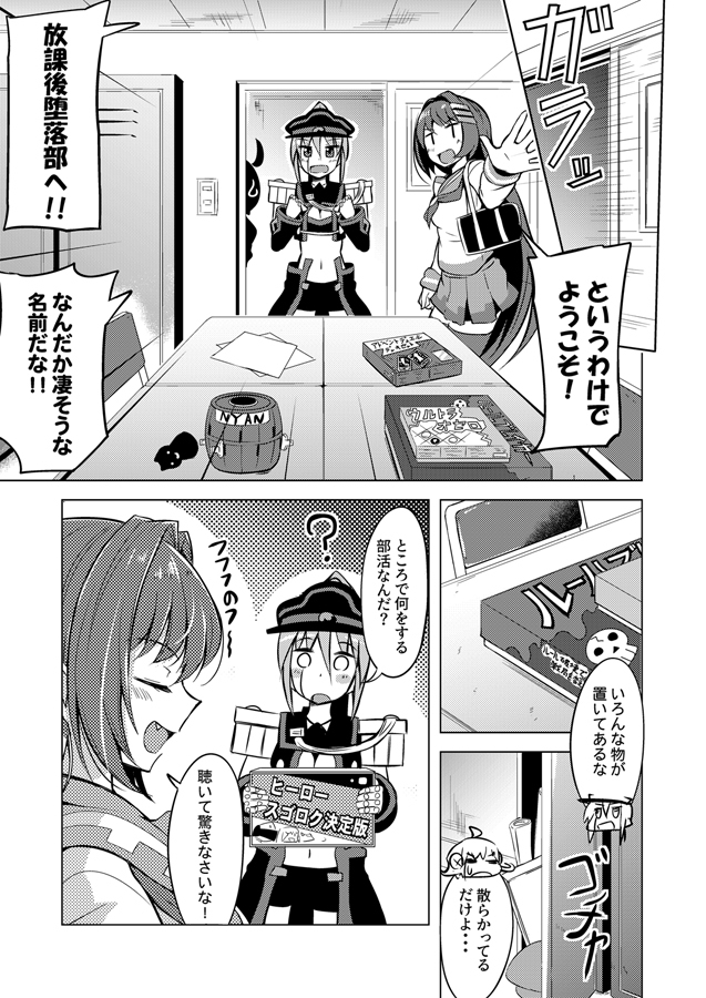 平和な世界の機人さん 第五話 #漫画 #平和な世界の機人さん #百合 https://t.co/j9V7aJgg5z 