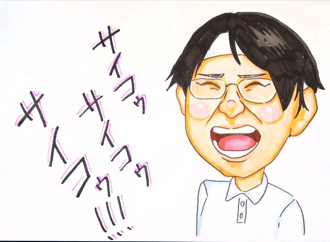 有吉の壁のtwitterイラスト検索結果 古い順