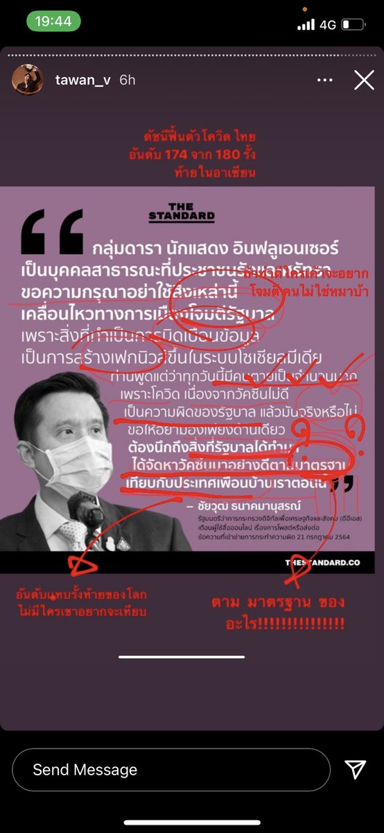 ขอรีโพสที่พี่เตวงไว้ ค่อนข้างครบถ้วน แล้วที่ถามว่าจริงหรือไม่ ขอตอบด้วยว่า ก็จริงน้าาาา