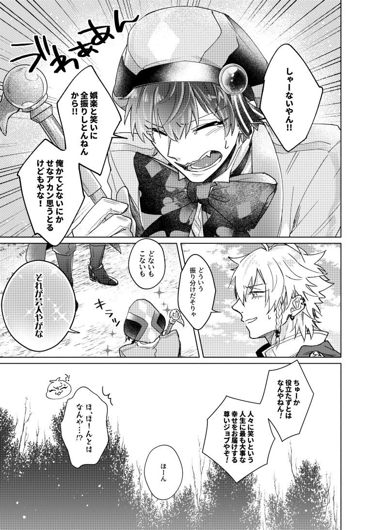 サンプル2
フロマさんの方も準備出来次第このスレッドにURL貼りますので少々お待ちください🙇‍♂️ 