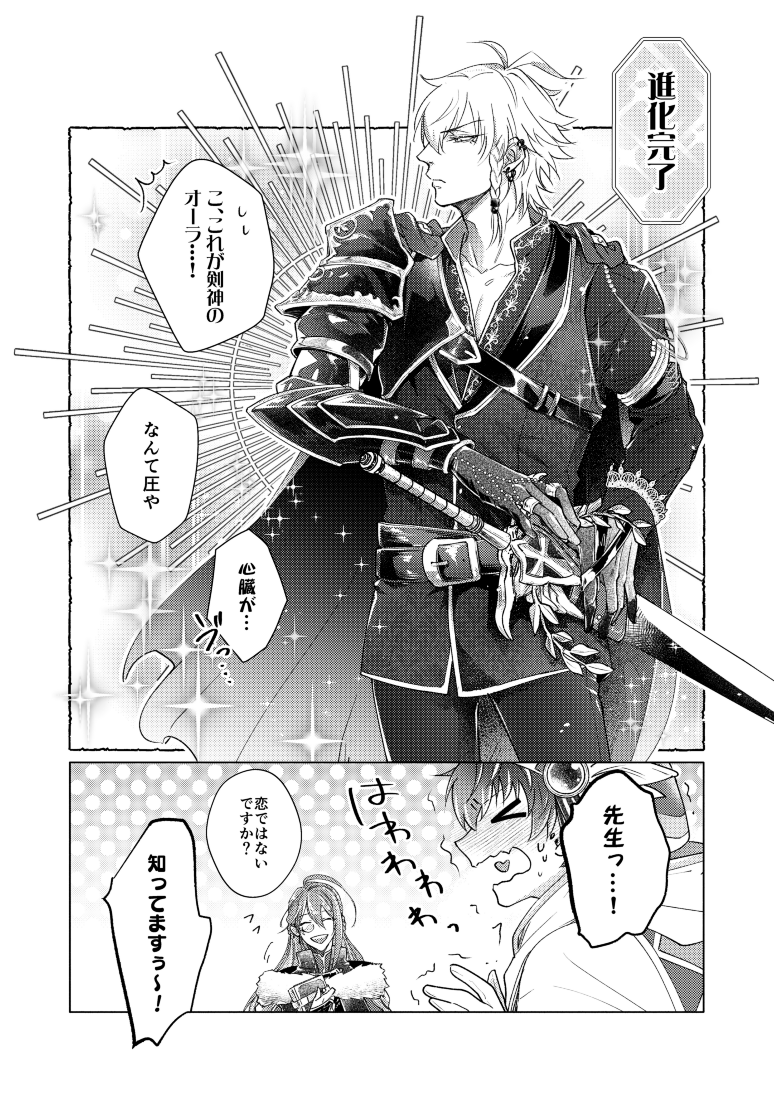サンプル2
フロマさんの方も準備出来次第このスレッドにURL貼りますので少々お待ちください🙇‍♂️ 
