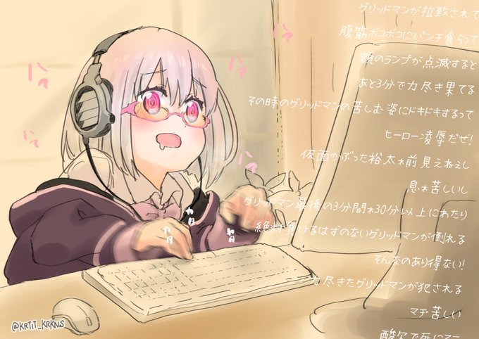 #オナニーの日
あった  アカネちゃん怪文書オナニーが
(1/2) 