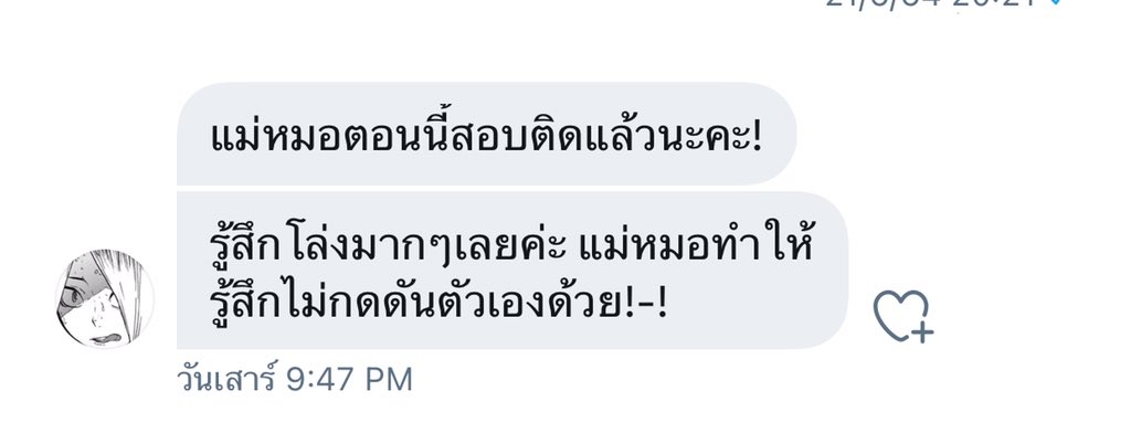 เปิดนะคะ🥰 tweet media