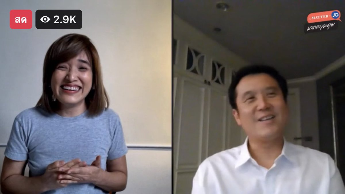 รัฐมนตรี : ตอนนี้ไทยจำนวนฉีดวัคซีนเป็นอันดับ 2 ของอาเซียนนะครับ

จอมขวัญ : ไม่ๆ ค่ะ ท่านรัฐมนตรี ดิฉันไม่ได้อยากเป็นที่ 1 หรือที่ 2 แต่ดิฉันอยากให้ “ลูกจ้างประชาชน” ทำงานให้มันดีกว่านี้อะค่ะ

จอมขวัญปังมาก

#Saveมิลลิ #ใหม่ดาวิกา #ประยุทธ์ออกไป