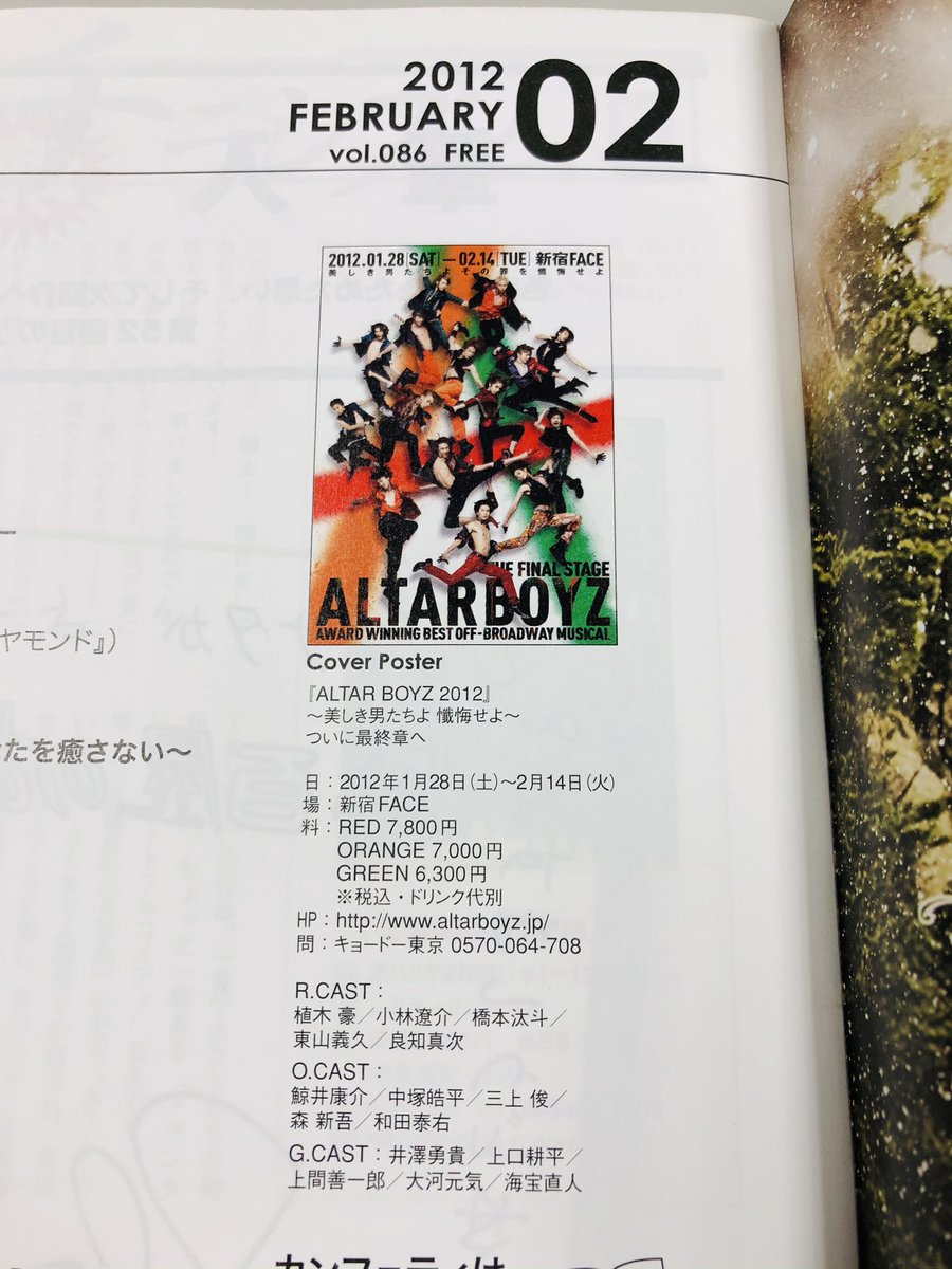 Hashtag 大河元気 Sur Twitter