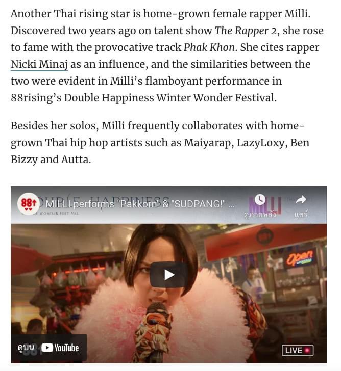 เนี้ย ก็ถึงบอกว่ามึงเลือกเปิดตัวคนแรกได้ปังมากโดยที่ไม่ศึกษาสักนิดเลยว่านวยอยู่ในระดับไหนแล้ว ก็เตรียมเจอค่า #Saveมิลลิ