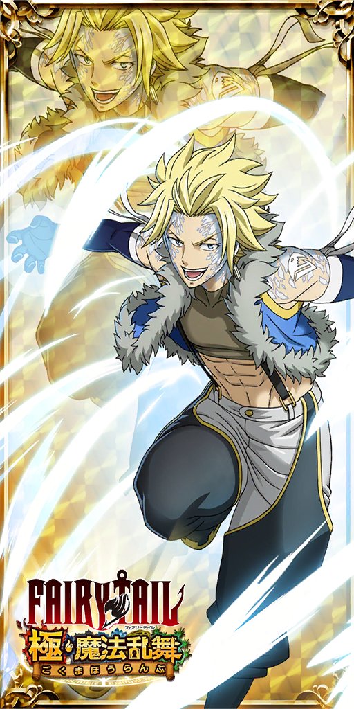 Fairy Tail Goku Mahou Ranbu Shuts Down on April 28 - QooApp News