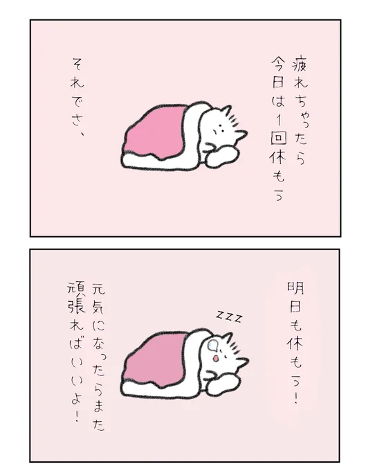 💤 