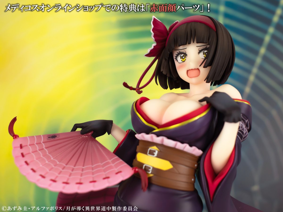 人気が高い 月が導く異世界道中 災害の黒蜘蛛 澪 1/7 スケール