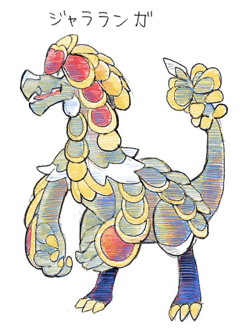 ジャラランガのtwitterイラスト検索結果