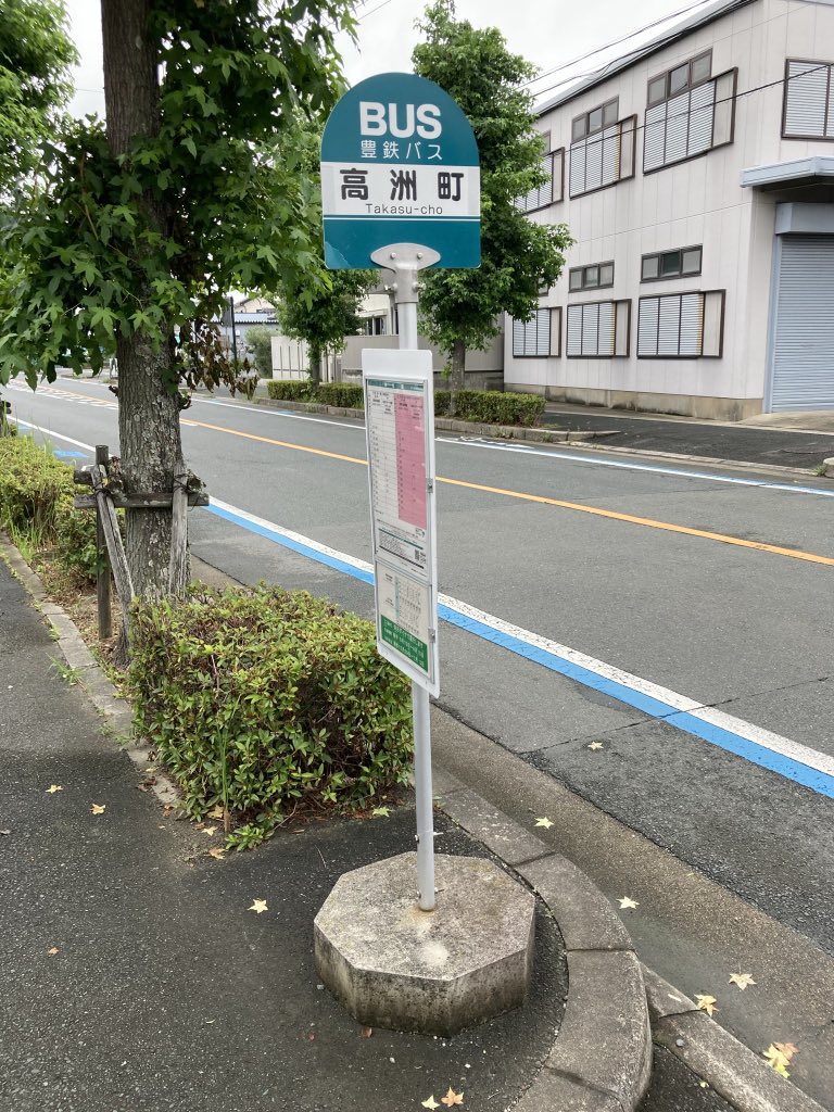 豊橋病院情報 ずっぱりjapan 安心安全情報 豊橋病院情報 ずっぱりjapan 安心安全情報