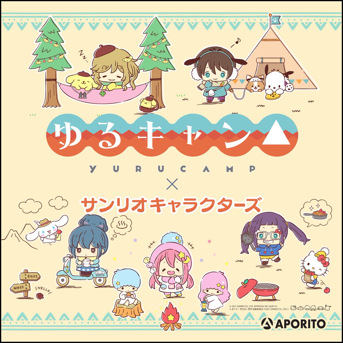 AporitoOfficial's tweet photo. \ 夢のコラボが実現✨/
ゆるキャン△ × サンリオキャラクターズ × APORITO

 7/22(木)より全国の #APORITO #ビーアンドディー 各店にて数量限定オリジナルアウトドアアイテムが登場！
発売記念特別キャンペーンも実施中！

https://t.co/32dgw7D7eI

#ゆるキャンΔ #ゆるキャン #サンリオキャラクターズ https://t.co/rc6hmqSNVi