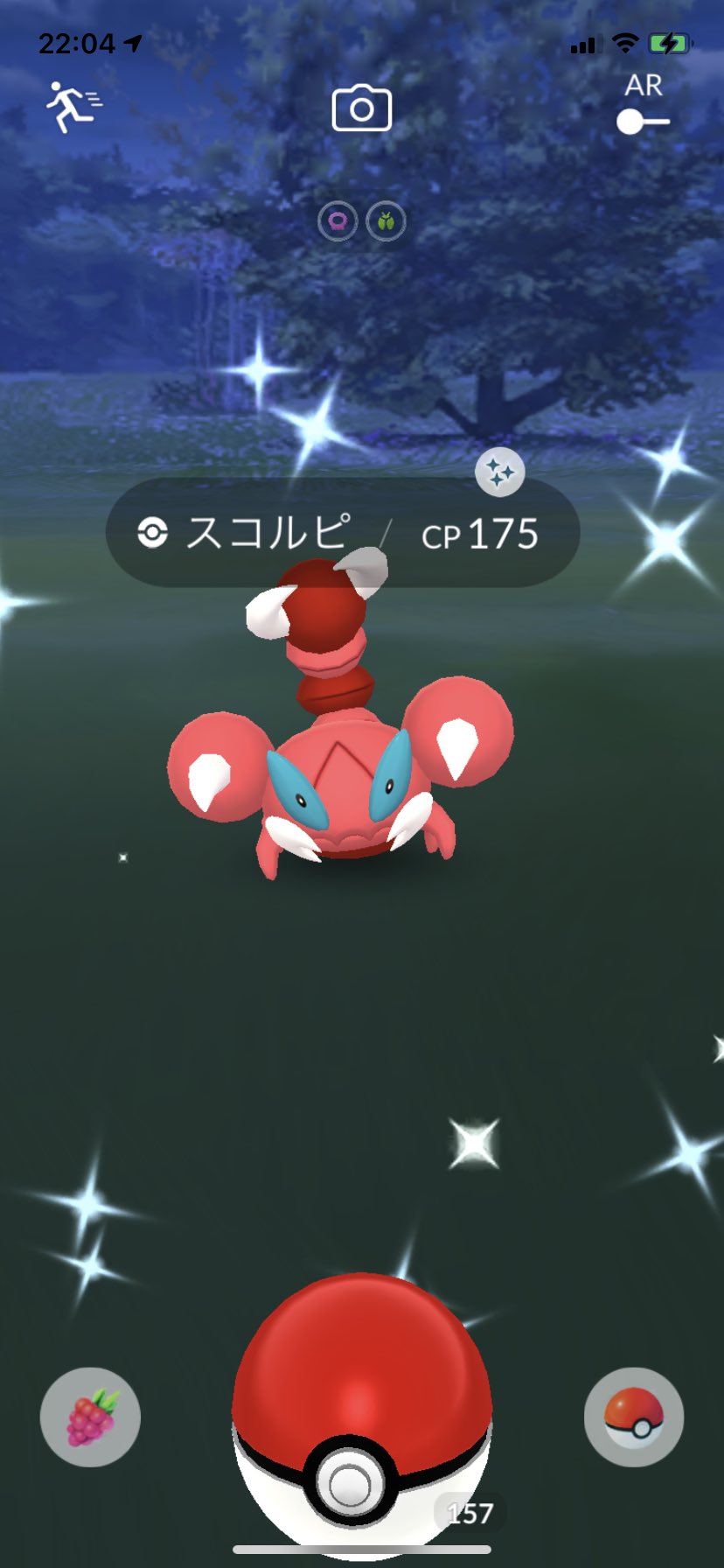 ポラリス ポケモンgo 家に色違いスコルピ来てくれました 2匹目なので前にgetしたのをドラピオンに進化させました ポケモンgo 色違い スコルピ ドラピオン T Co Eogzyhqtr2 Twitter