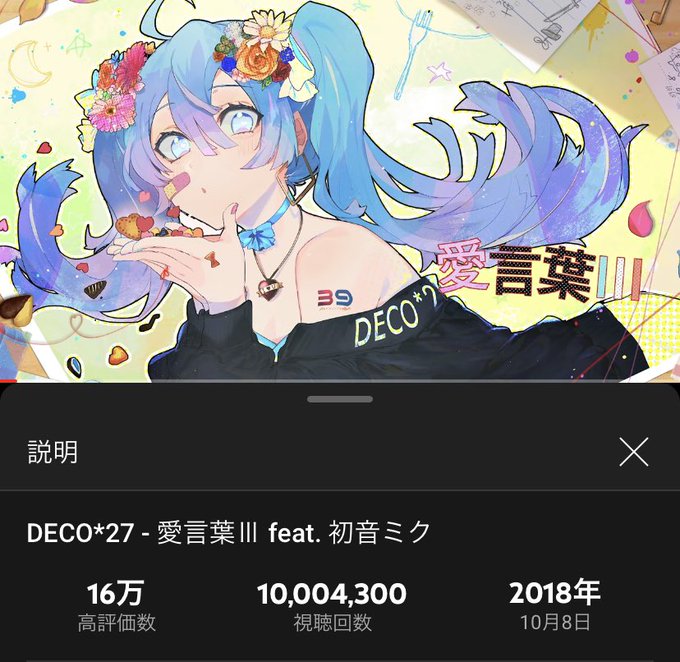愛言葉iiiのtwitterイラスト検索結果 愛言葉iiiのtwitterイラスト検索結果