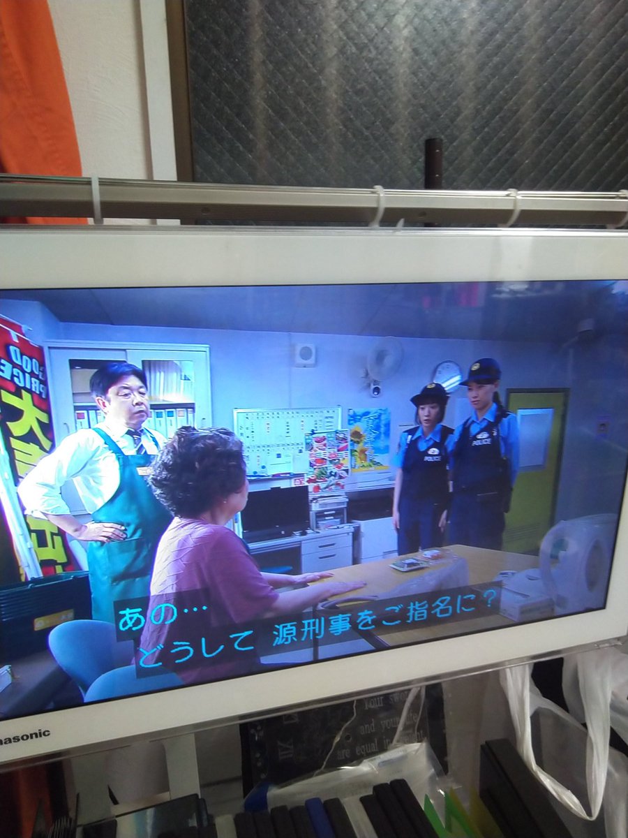 7月21日 ハコヅメで 原作 が話題に 5ページ目 トレンドアットtv