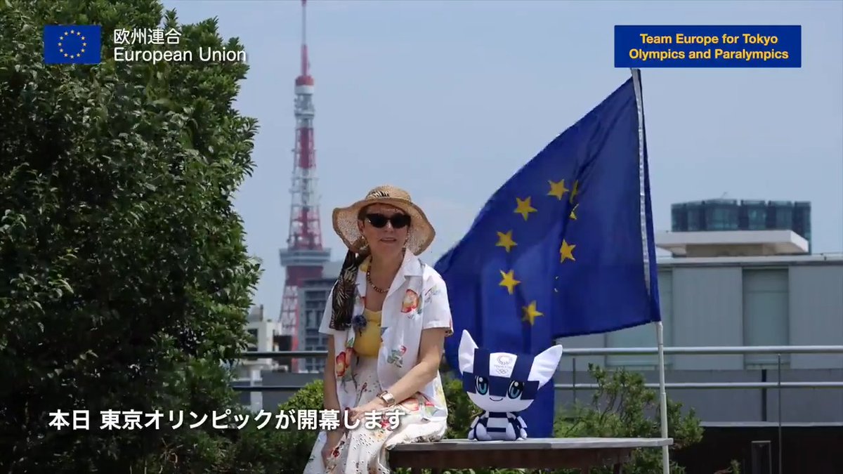 【🇪🇺Team Europe for Tokyo Olympics and Paralympics🗼】 オリンピック / Twitter