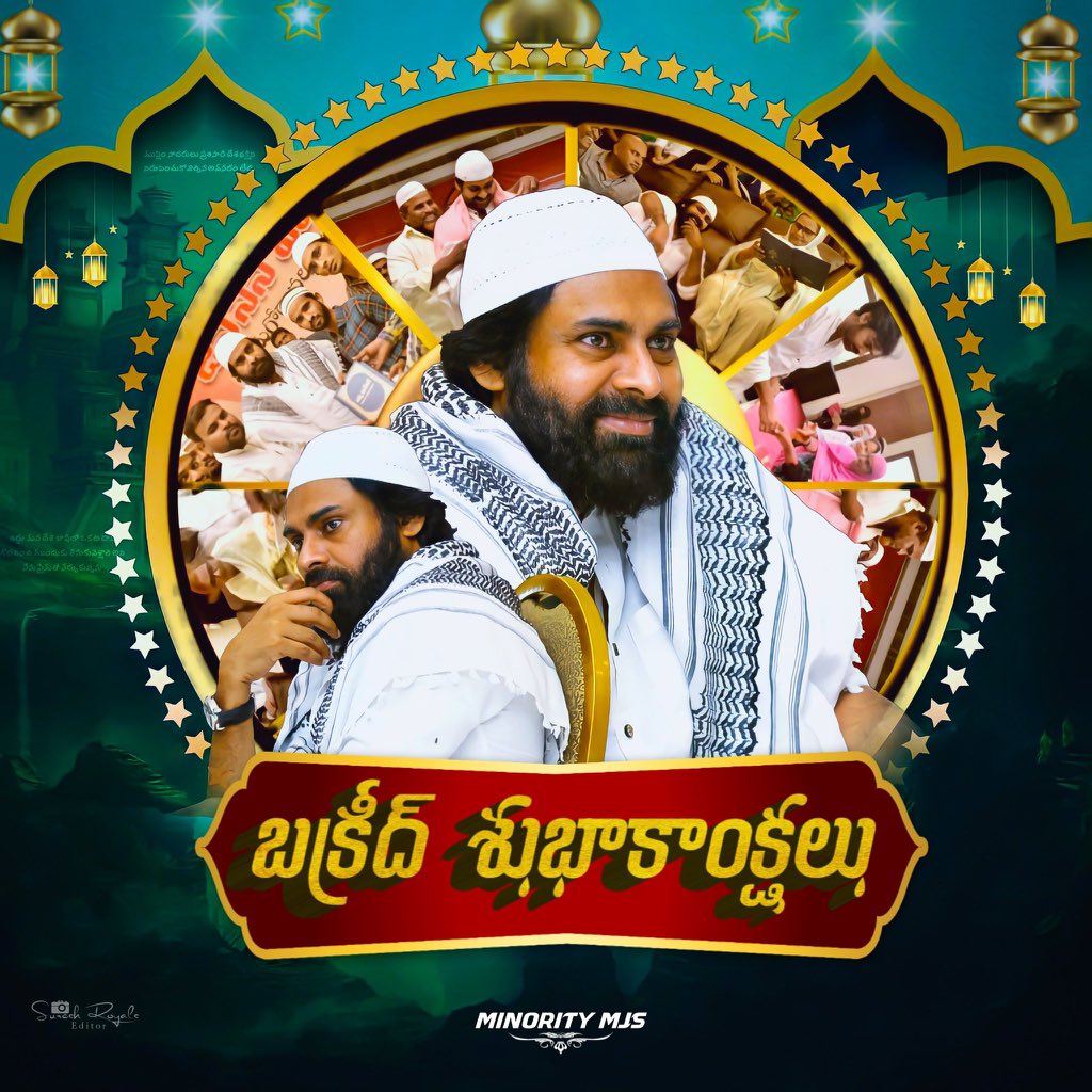 AJITH PSPK Fans в Twitter: „Bakrid wishes to all Muslim brothers ...