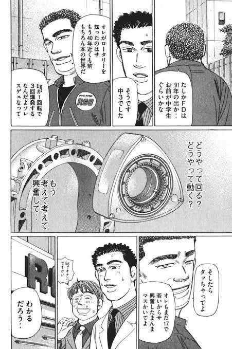 オナニーの日 