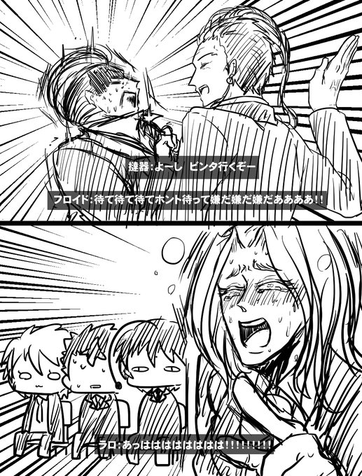 絶対に笑ってはいけない倶楽部賭郎24時にありがちなこと を含むマンガ一覧 いいね順 ツイコミ 仮