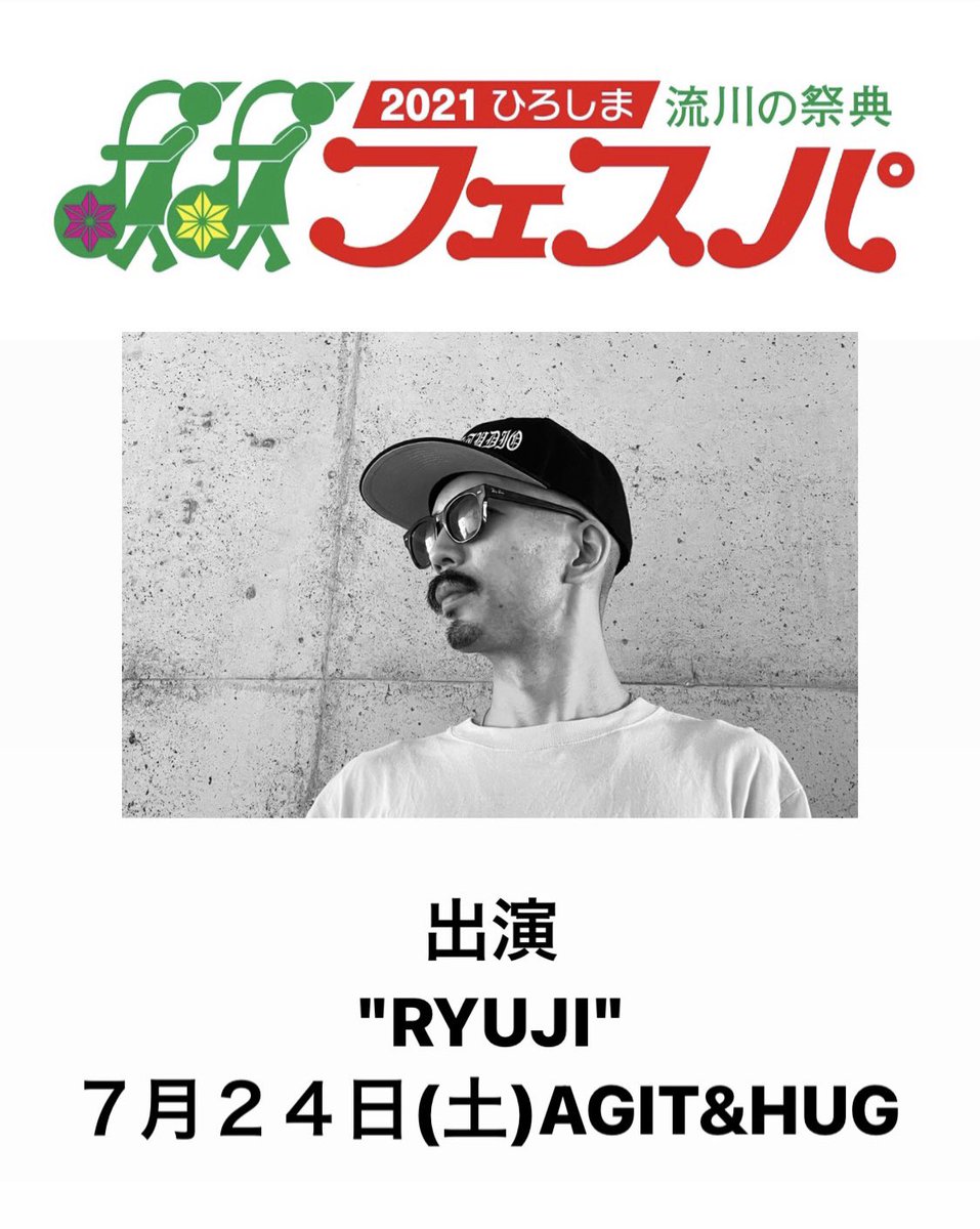 neohighlife's tweet photo. FESSクルーの、この２人のライペも楽しみやね✌️

#フェスパsow https://t.co/SWdo2X0mVd