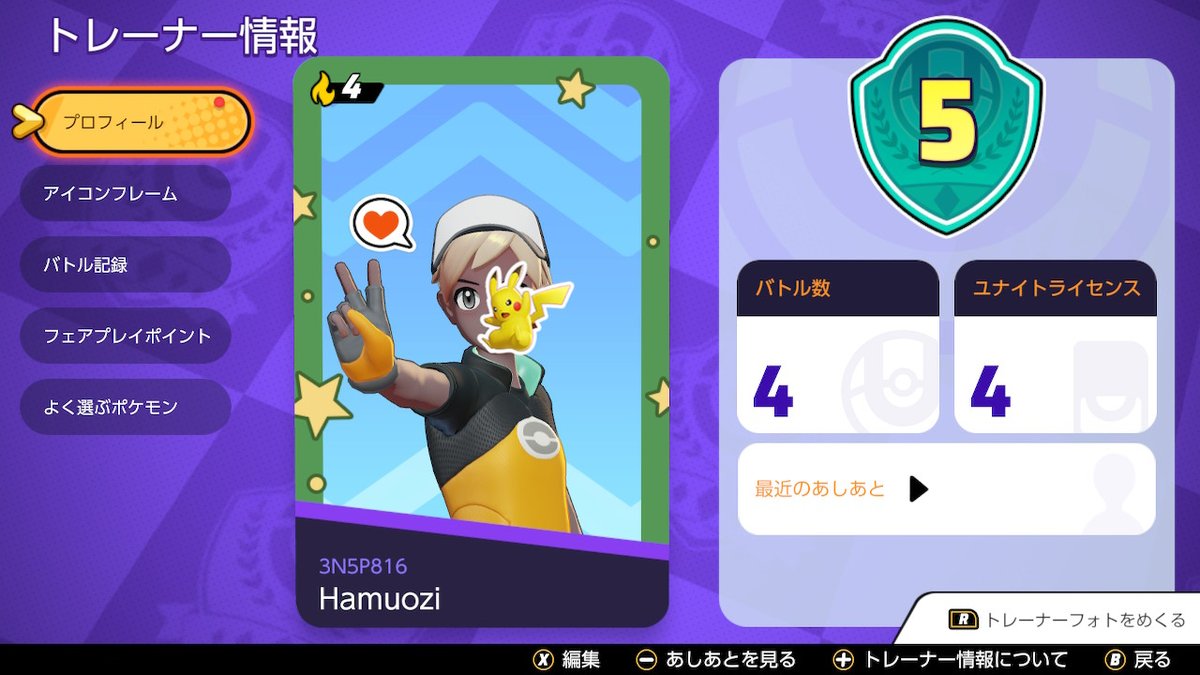 癒しの動物動画像bot Hamuozi562 Twitter