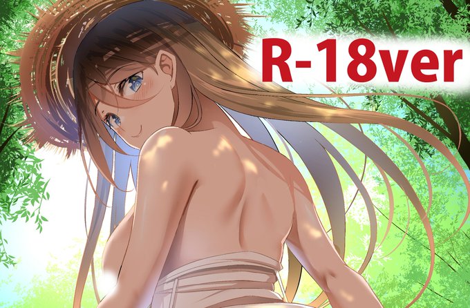 ここでしよっか・・・♥ R-18ver(差分4枚) ↓↓

Fantia■https://t.co/LBAK47rGLN
FANBOX■https://t.co/zv5W5K2YdO 