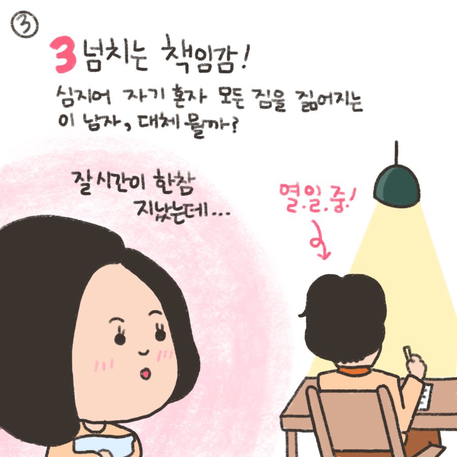 이낙연과 함께 tweet media