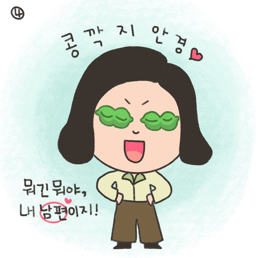 이낙연과 함께 tweet media