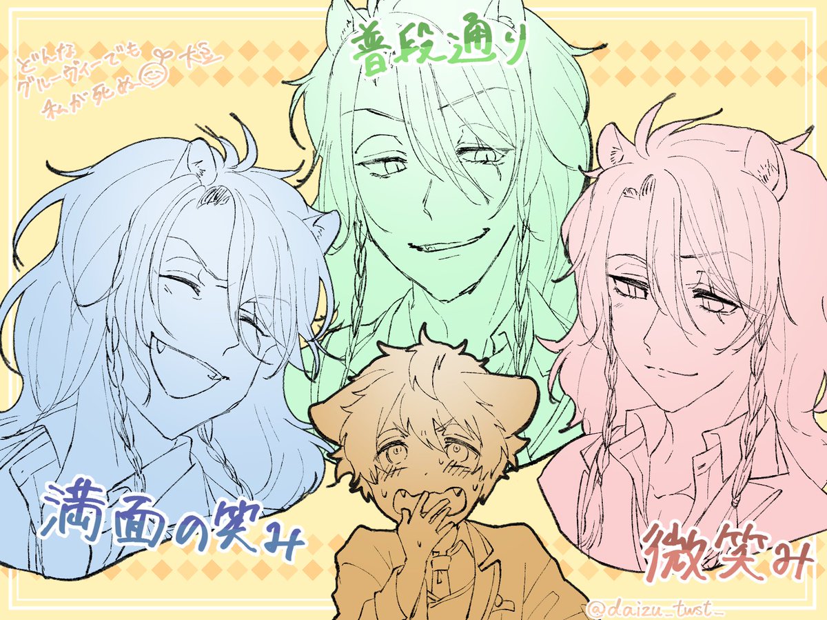 animal ears multiple boys lion ears smile braid male focus long hair  illustration images