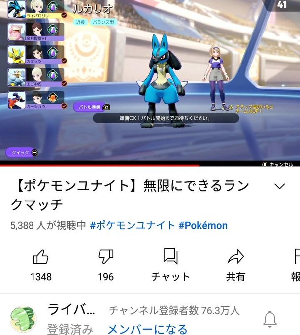 ライバロリのtwitterイラスト検索結果