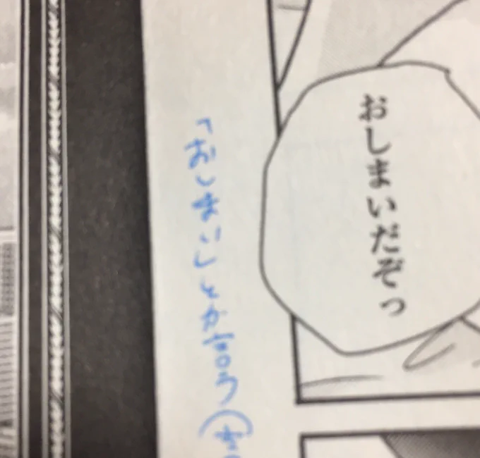 雨津木さんの言葉遣いに練り込んだ萌えです 