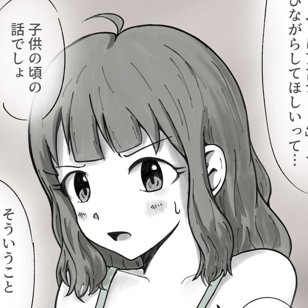 やっぱ下手なりに描き続ければ
それなり変わるんだなって
(11月→4月→今) 