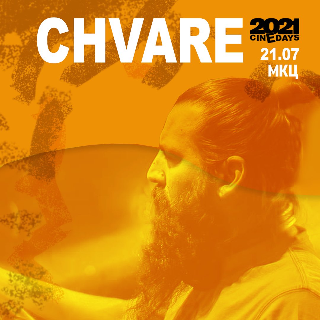 ⛱ Вечерва на 20. #cinEdays @ МКЦ парк

21:30 | Flipbook Film Festival: анимирани музички видеа
22:30 | Тhe Human voice, режија: Pedro Almodovar
23:30 | #cinEmusic: концерт на L'eclair
*по концертот следува диџеј сет на Chvare

Целосна програма: cinedays.mk/kalendar2021/