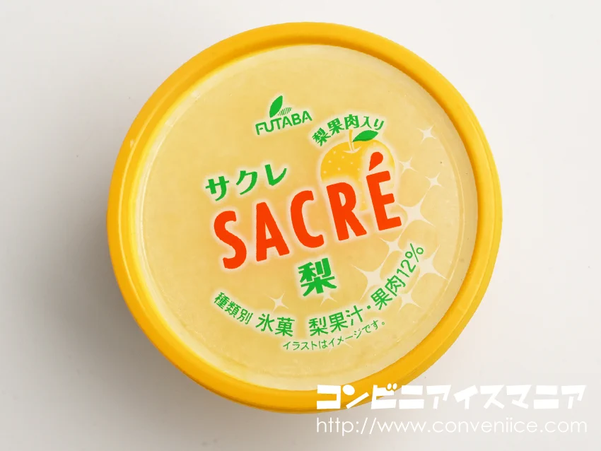 ファミマ限定の新商品！サクレ新作「サクレ  梨」が新登場‼
