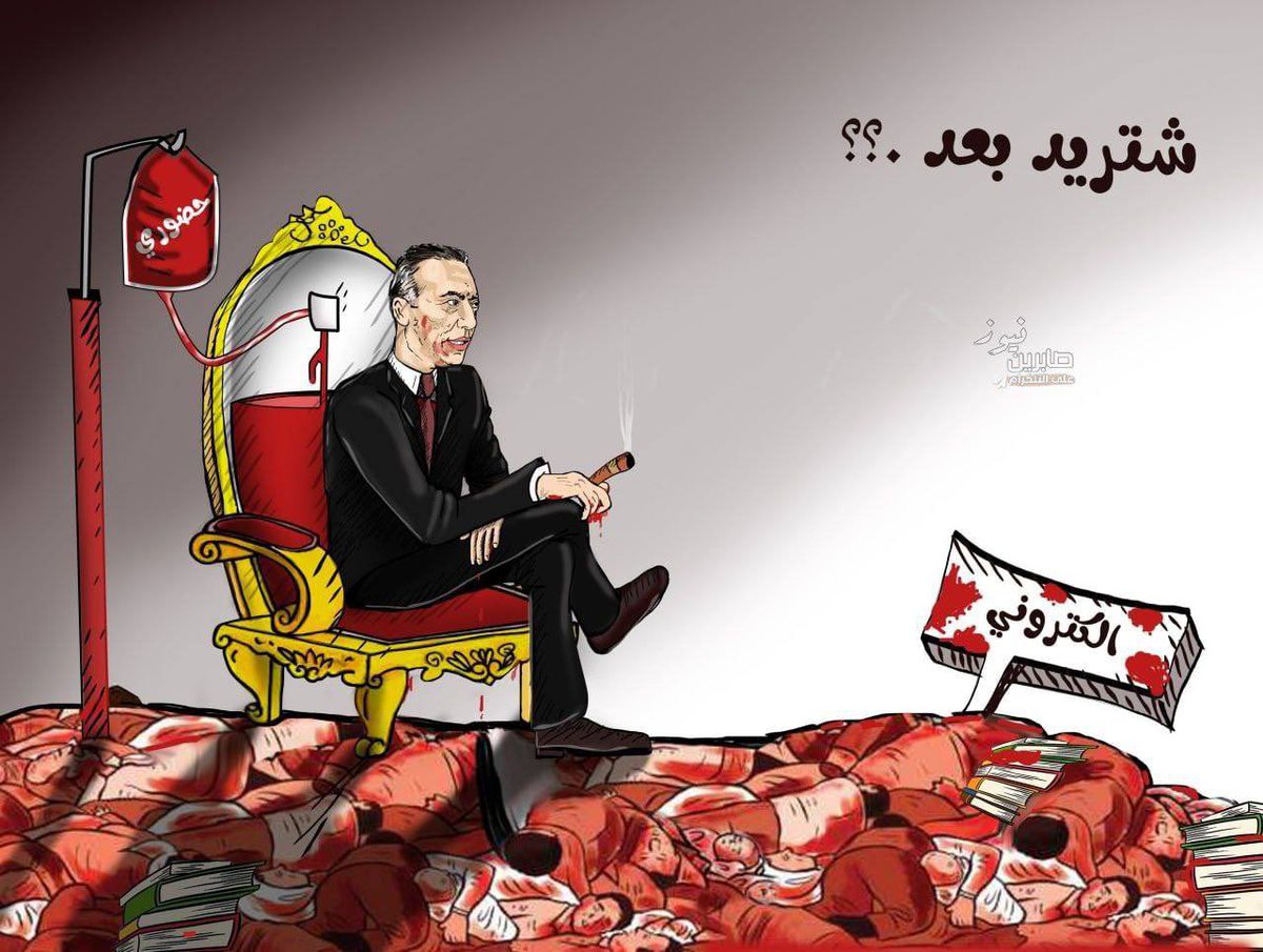 9ol6o's tweet photo. اذا تسبب الدوام الحضوري بموت احد افراد عائلتي او موتي ارفع انا او احد افراد العائلة دعوة قضائية ضد وزير التعليم اتمنى كلكم تتخذون نفس الاجراء.
 واكو حلول كثيرة ولكن فضلو الموت.
#اقاله_وزير_التعليم https://t.co/KsifP2M7ig