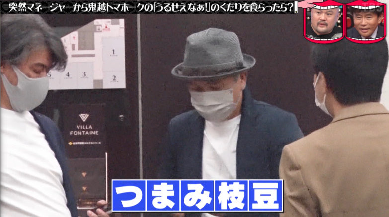 水ダウドッキリでたけし軍団 最恐の男 がマジギレ 心臓に悪い 放送事故 ガールズちゃんねる Girls Channel