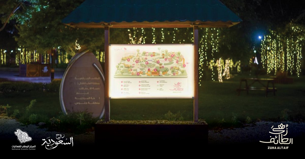 VisitSaudiAR's tweet photo. فعالية "زُهى الطائف" 🤩
أجواء عائلية وممتعة لجميع الزوار! 
تلذذ بخيرات ونكهات أهل #الطائف 🍓🍇🍋🍊

احجز تذكرة لك ومن تحب عبر الرابط 😍:
https://t.co/texYQCT6Go

#صيفنا_على_جوّك https://t.co/s8En5lgUTN