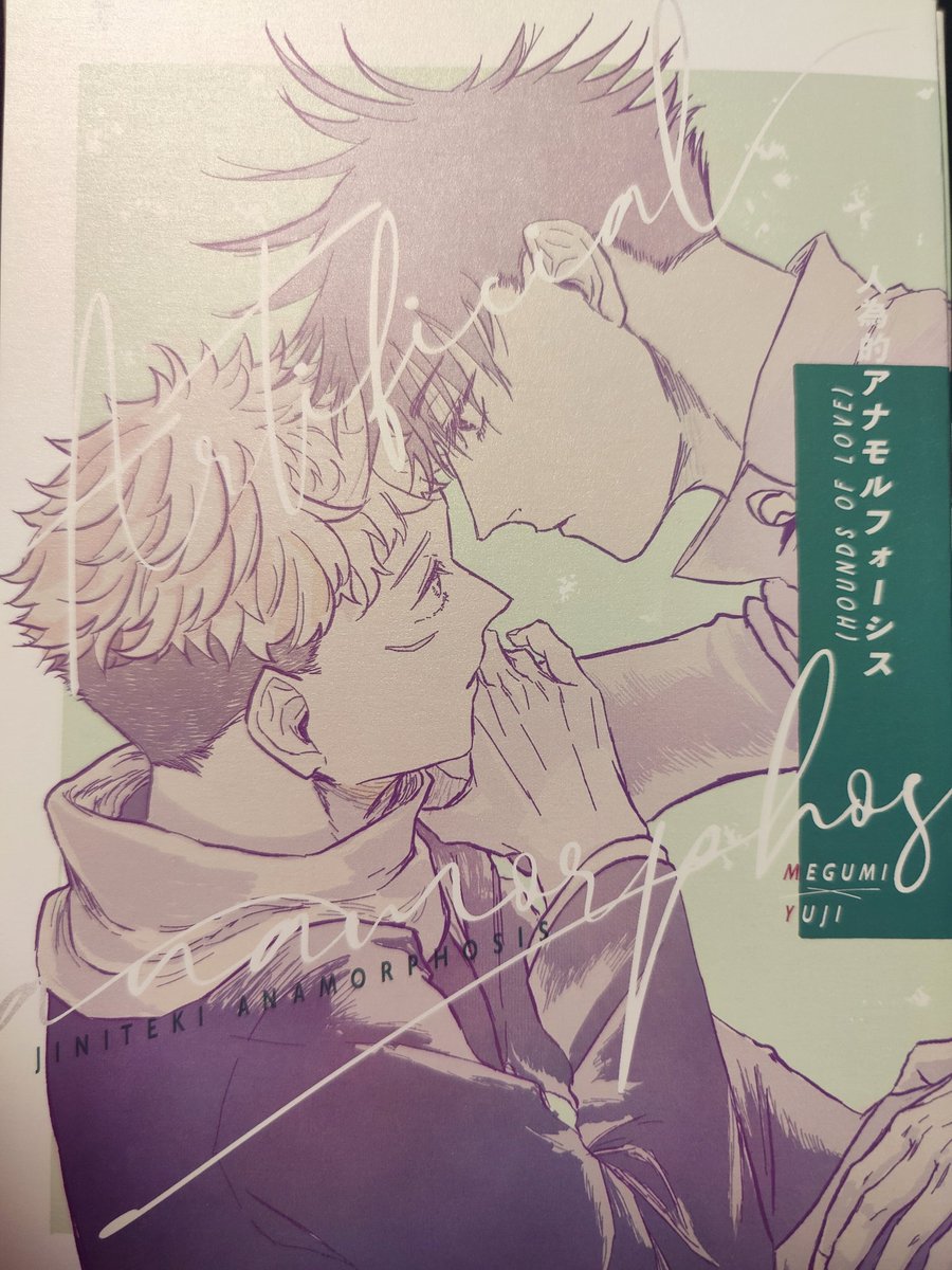 再版分届いた〜🥳初版分と比べると上品できれいめな雰囲気!嬉しいなぁ🦮 