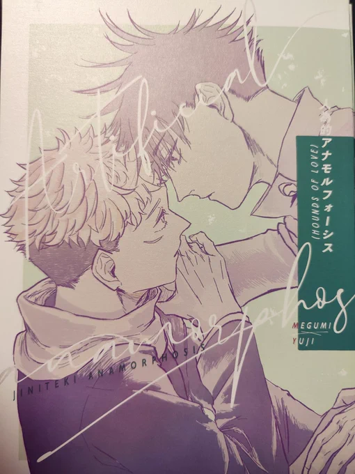 再版分届いた〜🥳初版分と比べると上品できれいめな雰囲気!嬉しいなぁ🦮 
