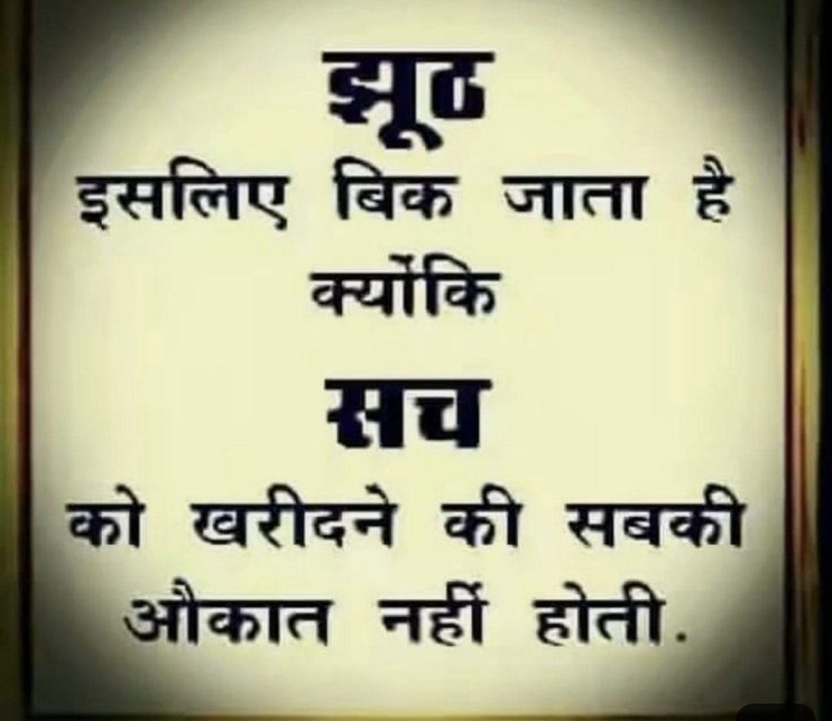 Rajesh Tyagi 🇮🇳 🇮🇳 tweet media