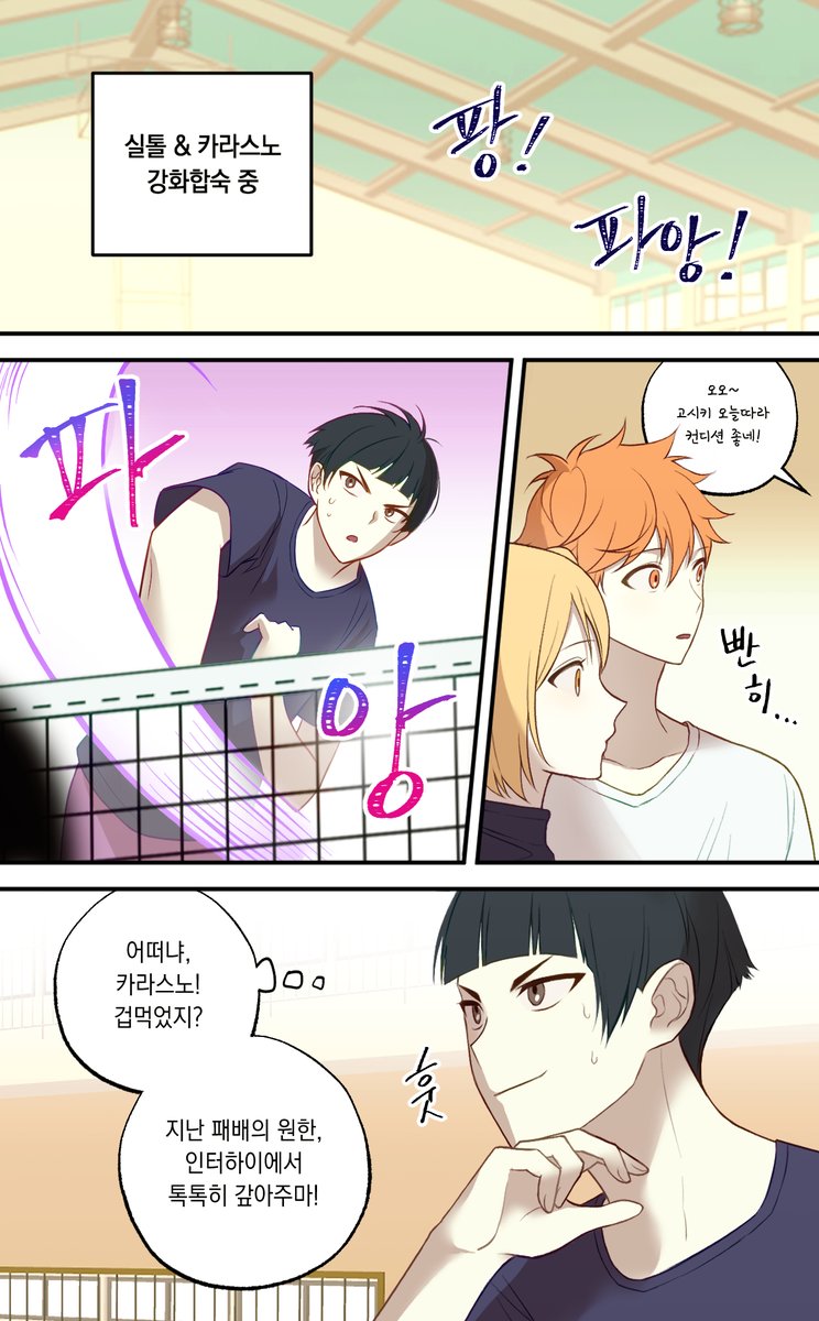 빠빠💫(바쁨) (@Abr_Fairy) さんのイラスト・マンガ作品まとめ (22 件) - Twoucan