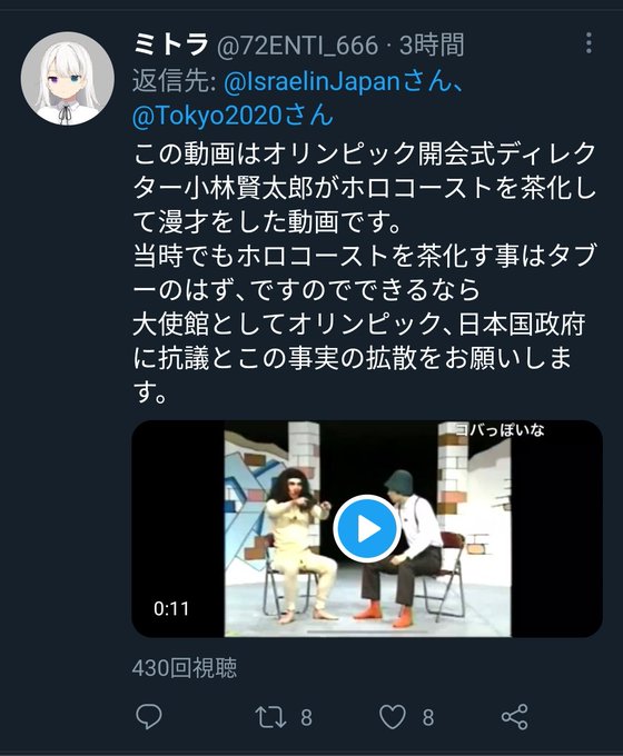 小林賢太郎のtwitterイラスト検索結果