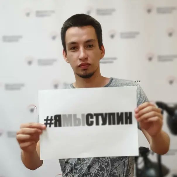 advokat_stupin's tweet photo. Огромное спасибо всем ребятам и девушкам из #депутатскаяакадемия за поддержку! Чем больше общественной огласки попытки лишить меня основной профессии, тем больше шансов отбить эту попытку!
#ступин. https://t.co/jeCMRoUCiC