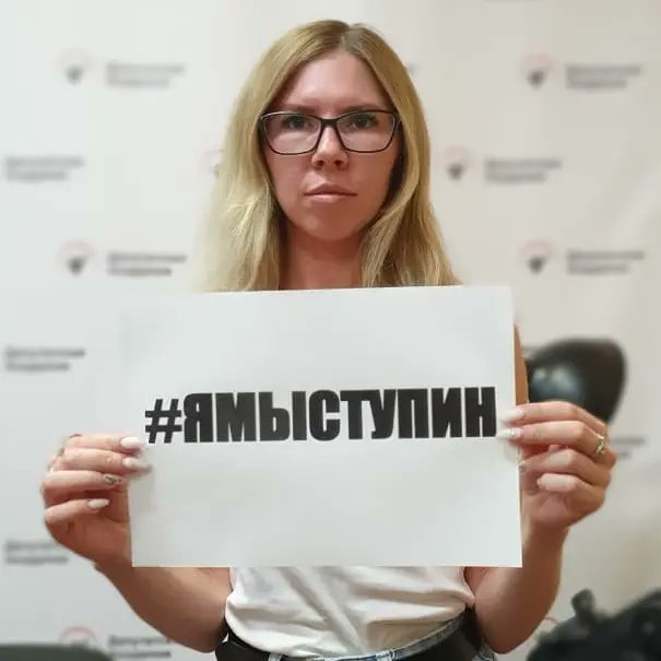 advokat_stupin's tweet photo. Огромное спасибо всем ребятам и девушкам из #депутатскаяакадемия за поддержку! Чем больше общественной огласки попытки лишить меня основной профессии, тем больше шансов отбить эту попытку!
#ступин. https://t.co/jeCMRoUCiC