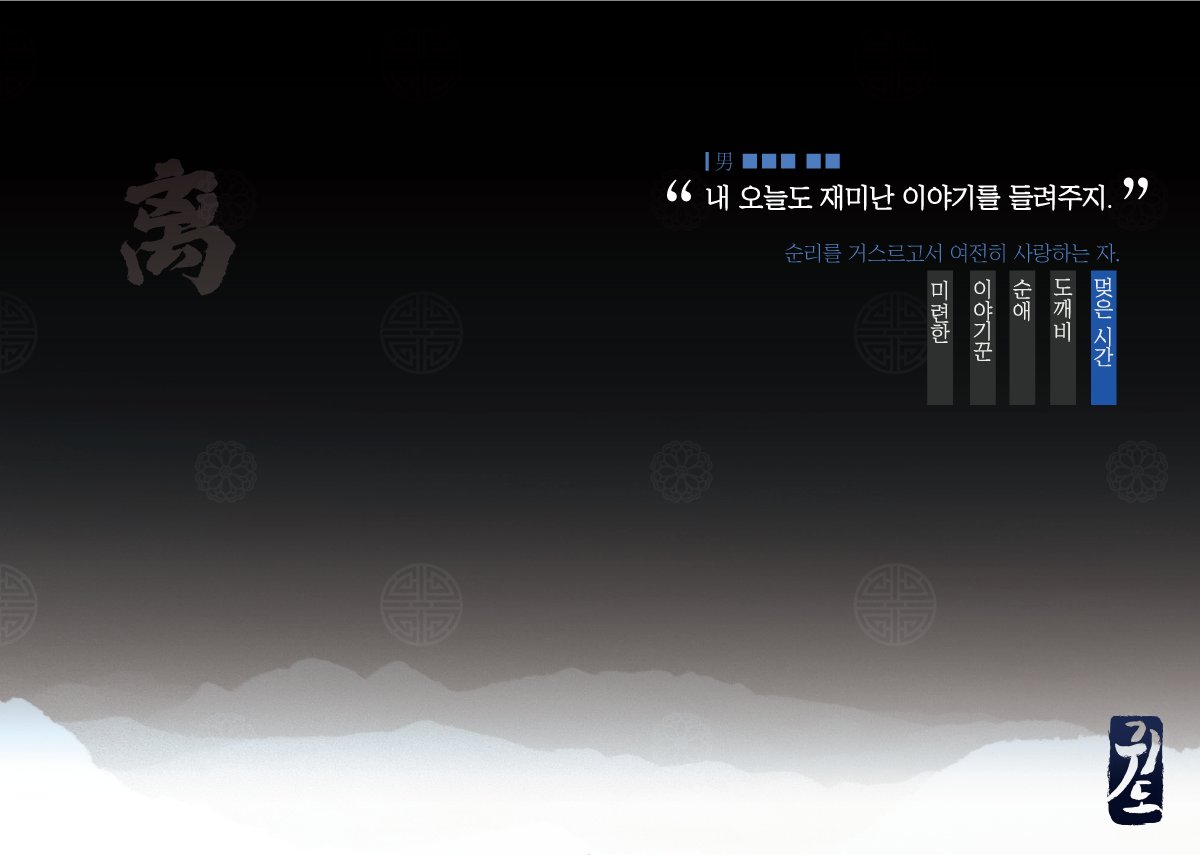 Guido_21_'s tweet photo. 🏮 본 커뮤니티의 npc를 공개합니다. https://t.co/HqCAi1CeqI